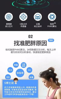 国庆70周年钜惠 新华书店购步步高家教机，赠健康智能体脂秤